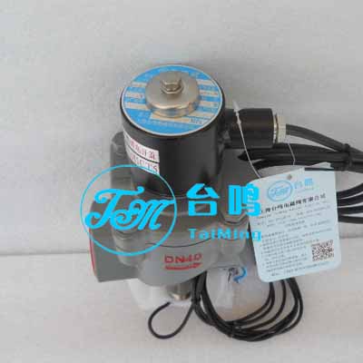 位置反饋開關電磁閥圖片